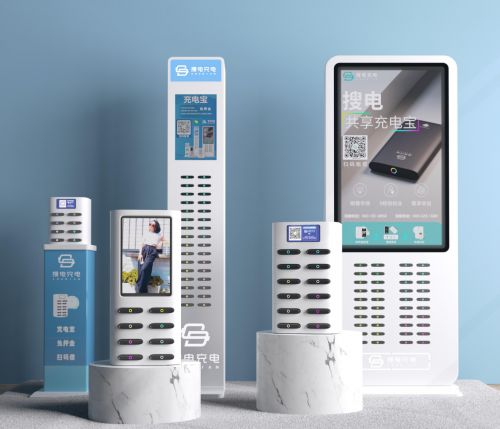 搜電充電亮相中國電子信息博覽會 以研發(fā)實力與創(chuàng)新代理模式驅動新一代家用電器發(fā)展