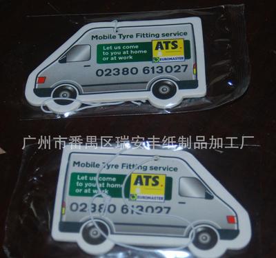 廣州香片廠家 專業訂制與批發直銷，打造汽車香氛新風尚